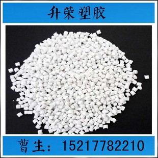 PCABS Alloy Apple White Good Impact Strength Good Gloss No Black Dots
