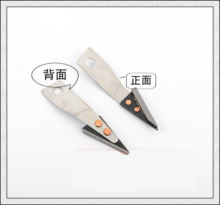 乐江70A电剪底刀 B24下刀