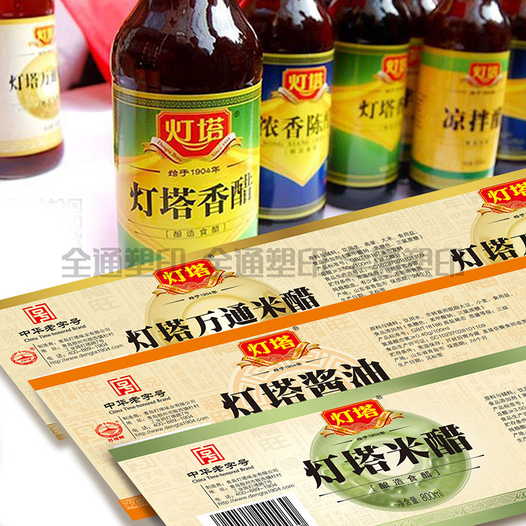 珍珠膜、BOPP贴标签