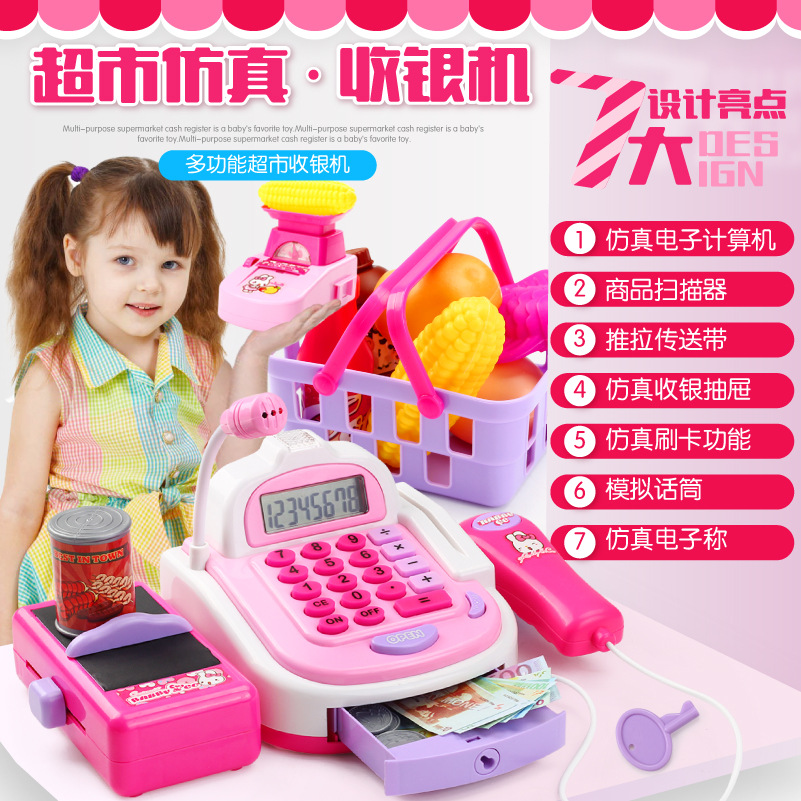 过家家儿童厨房厨具做饭玩具工作台快餐台超市售货摊购物车收银机