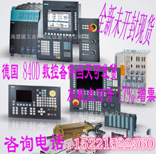 6FC5163-6GA01-4FF0 6FC5163-6GA01-5AF0 6FC5170-6AX01-2AG3