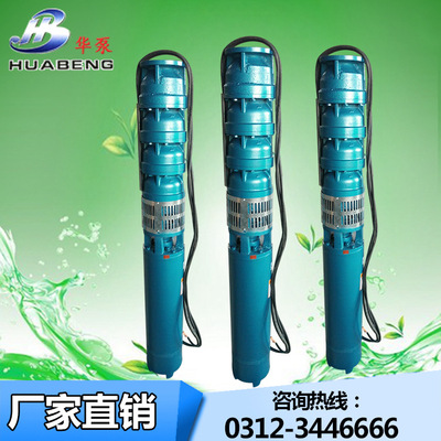 生产农用灌溉水泵批发多级高扬程潜水泵井用潜水电泵厂家|ru