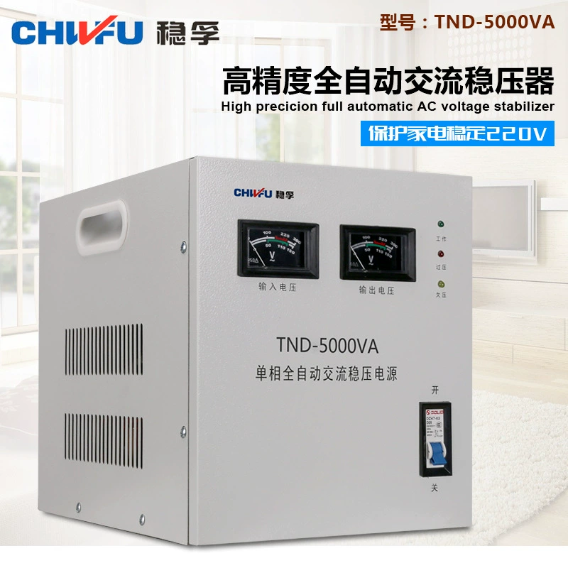 Ноутбук, блок питания, 5000W, 220В, полностью автоматический