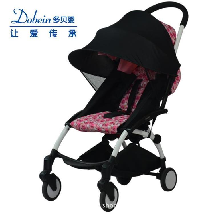 kiddopotamus stroller