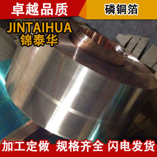 ���ڸߏ���QSn6.5-0.1���~�� 0.03/0.05/0.08mm�h�����g���~Ƥ