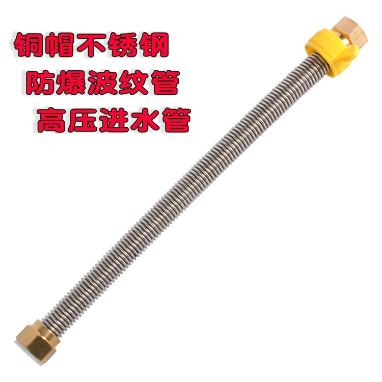 Шифрование сильфон из нержавеющей стали 4 точки водонагреватель взрывозащищенный металл с водяным охлаждением горячей воды трубы Медная гайка шифрование шланг