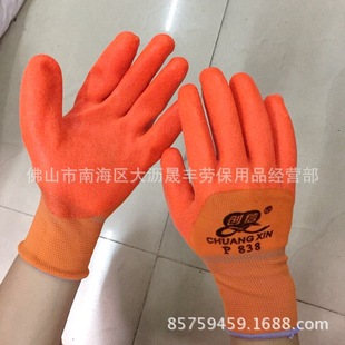 ����S838���ͷ������� PVC���z���ڱ����� �Ӻ���ĥ��ˮ����