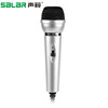 Special wholesale K song yy voice chat conference recording special microphone desktop computer 3.5 wired microphone