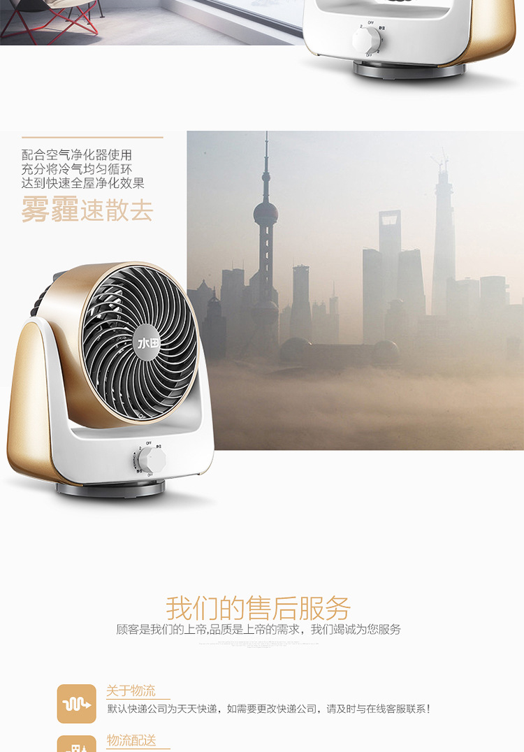 06A详情(修改版)_26