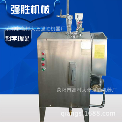 environmental protection fully automatic steam boiler Stainless steel Biology Electric heating steam Generator Priced