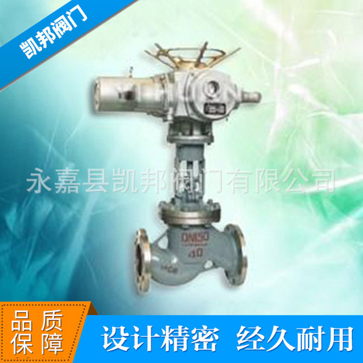 厂家专供  高 性能铸钢电站阀 耐 高 温耐压法兰连接电站阀 定 制