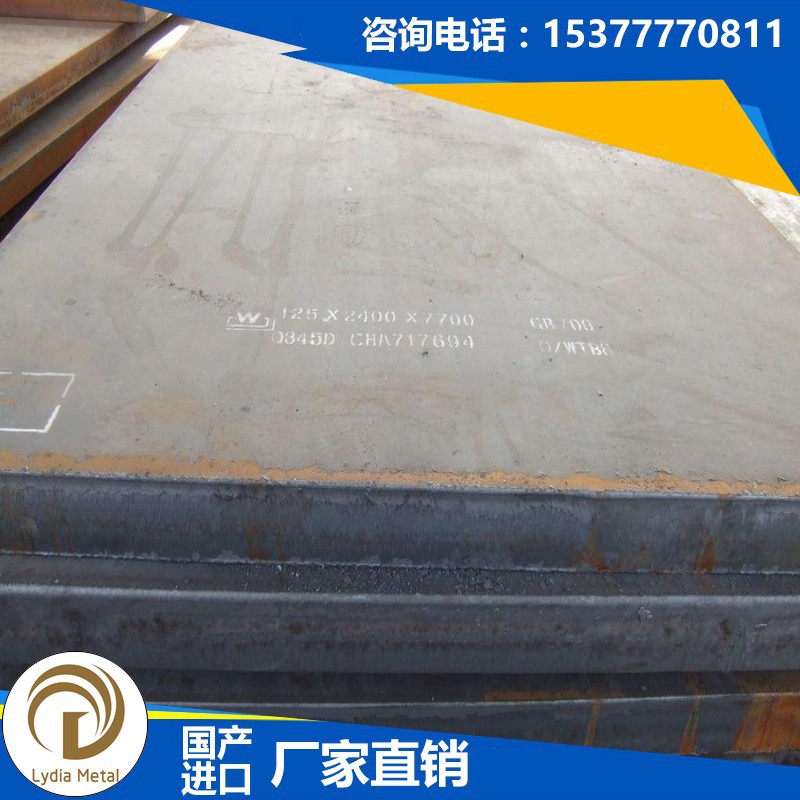 供应德国进口P275NH WStE285 1.0487合结钢材 1.0487钢板 钢棒