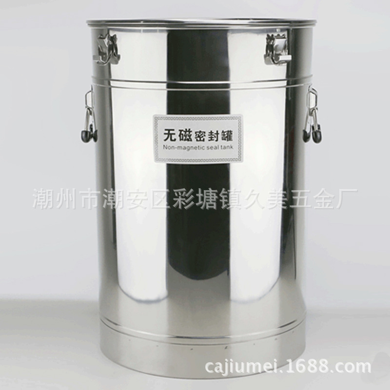 无磁锥形密封桶 可装水腌制储存 带扣加厚可叠加 25L-105L