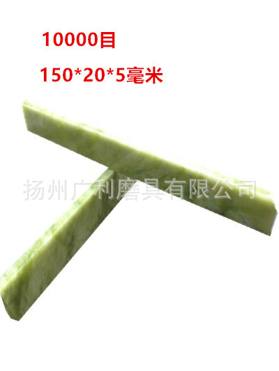 10000目天然 定角磨刀石 磨刀条 精磨抛光油石 磨刀器 150*20*5MM