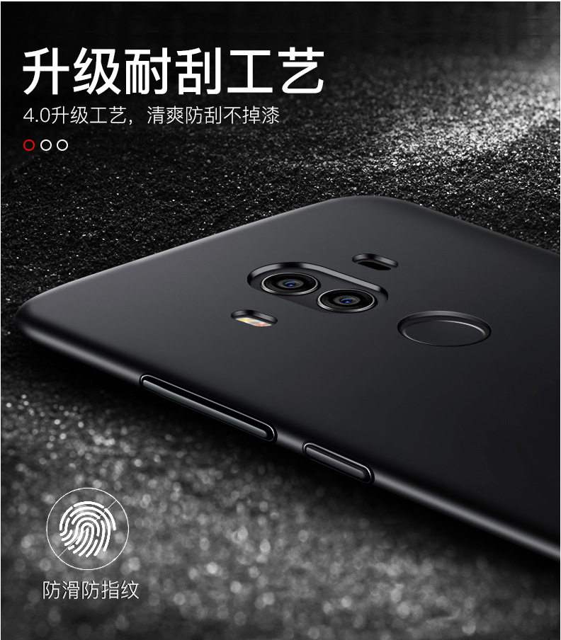 mate10pro手机壳_13