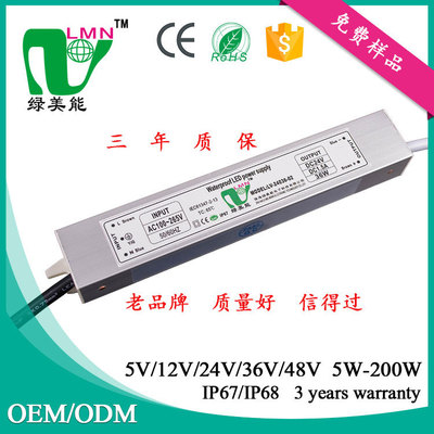 LED电源、电源价钱、LED电源价格、户外灯具电源价格、洗墙灯价钱|ru