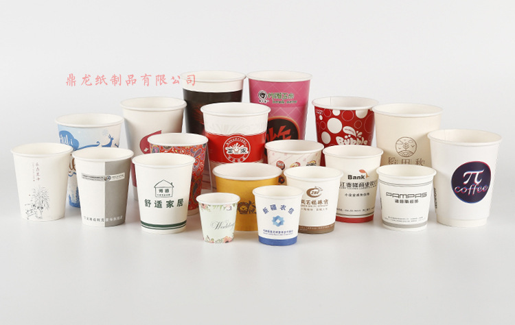 广告纸杯详情页带水印源文件