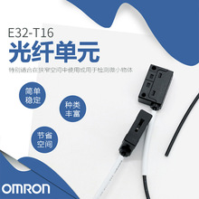 ԭbƷ Omron/Wķ E32-T16  E32ϵЂ/w^/wԪ