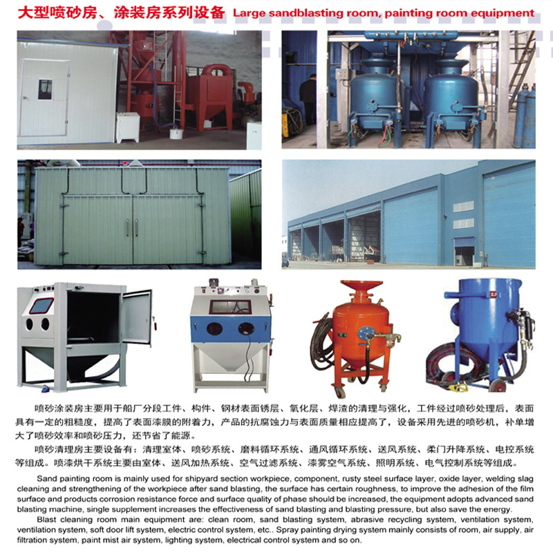 江苏双特Q3210履带式抛丸机  履带式抛丸机价格