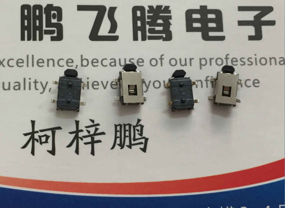 进口日本ALPS SKQLLCE010大乌龟轻触开关4*7 贴片4脚 侧按键 带柱