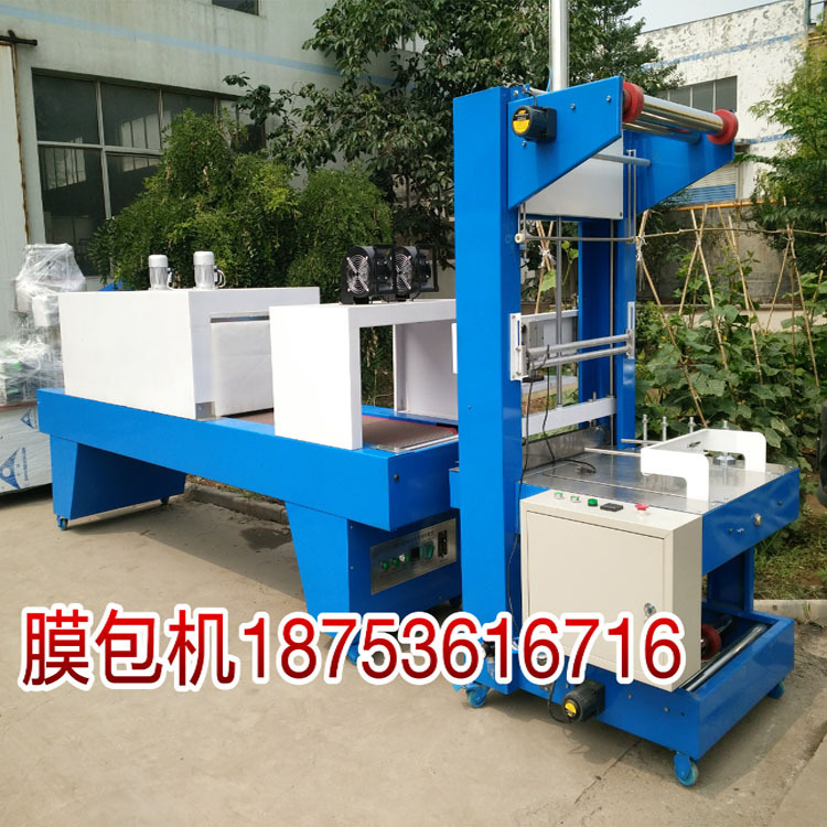 封口机厂家专业生产膜包机 半自动膜包机 一台起批 品质保证