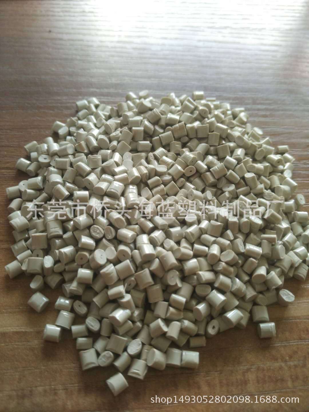 耐燃ABS/灰白ABS抽粒料/ABS料/灰白ABS再生料/灰白ABS回料/