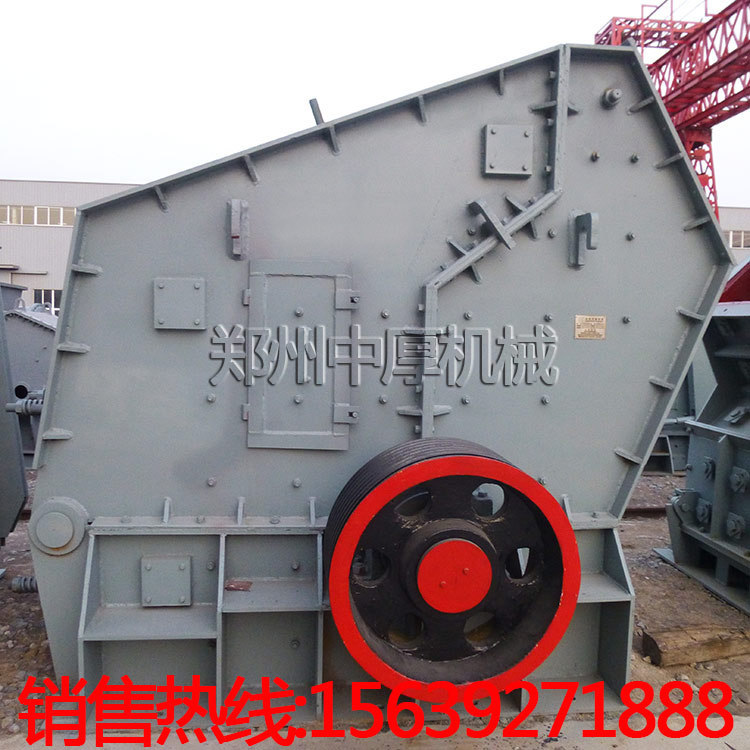 1320反擊式破碎機價格