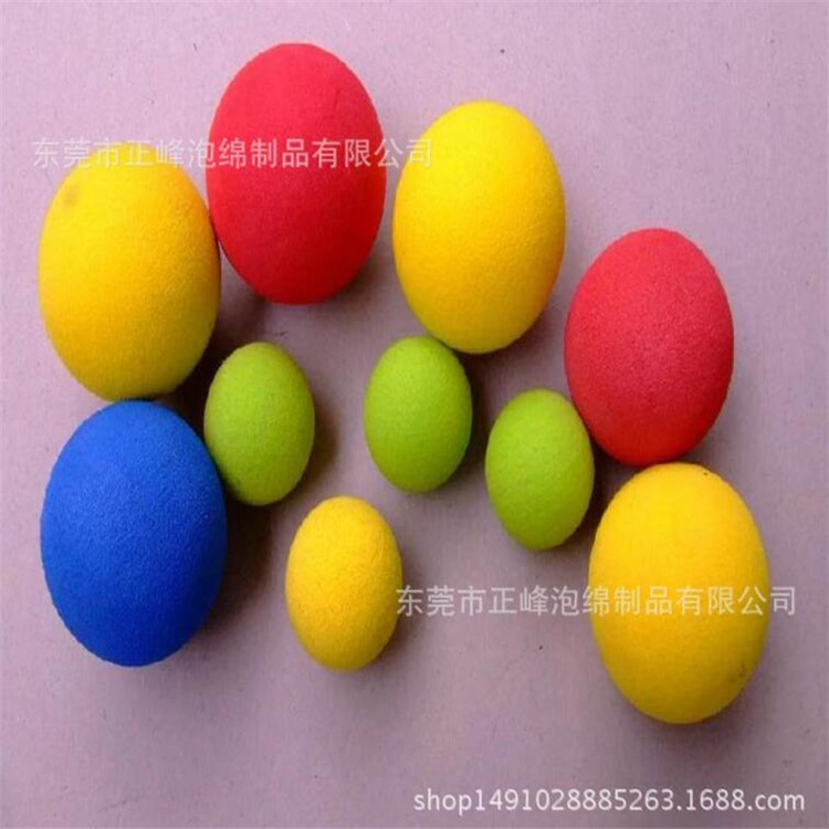 工厂生产 eva打磨弹力球 儿童健身玩具 儿童户外具 eva线切割成型