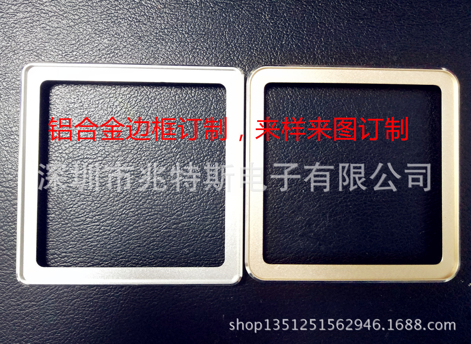 86智能家居铝合金边框加工订制