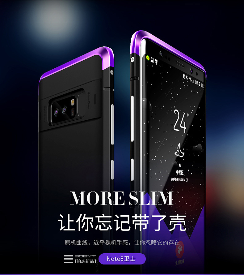 GINMIC Shield Aluminum Metal Frame Hard PC Back Cover Case for Samsung Galaxy Note 8