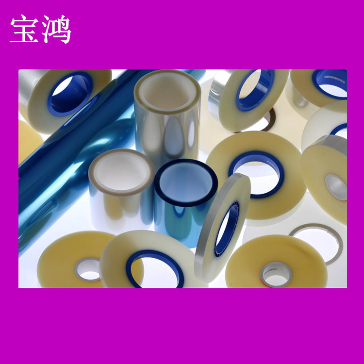 供应  离型膜 离型纸 PET离型膜 轻中重离型膜