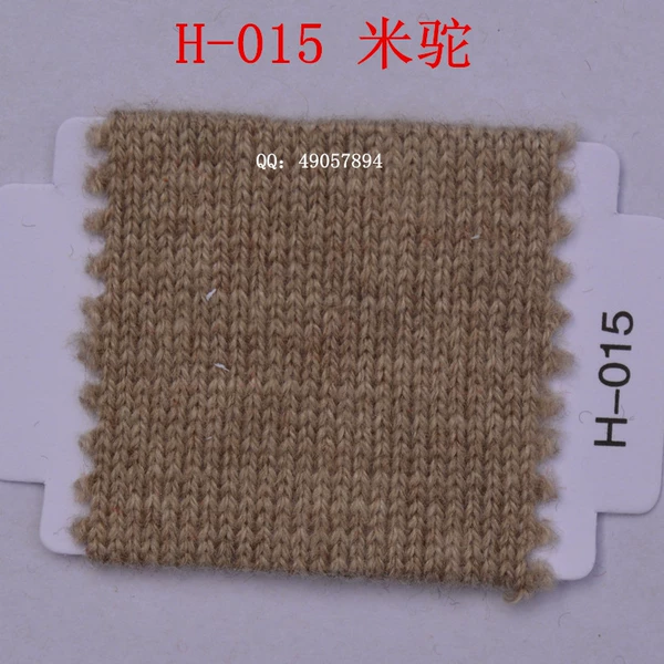 Cashmere, 015meter