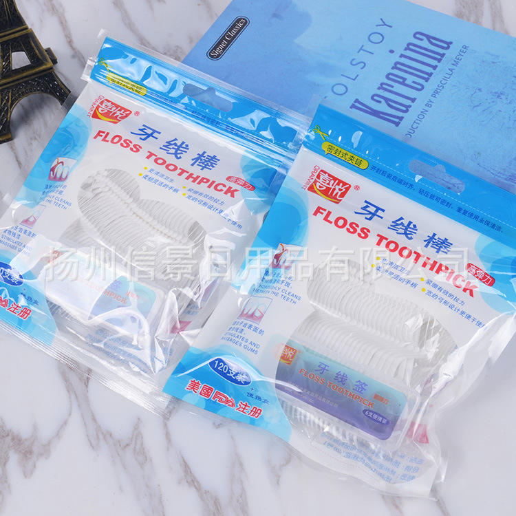 高分子线牙线棒 弯钩牙线签 120支装盒送6只盒装|ru