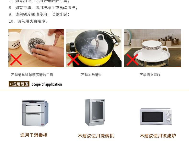 澳式白金长城确定版_15