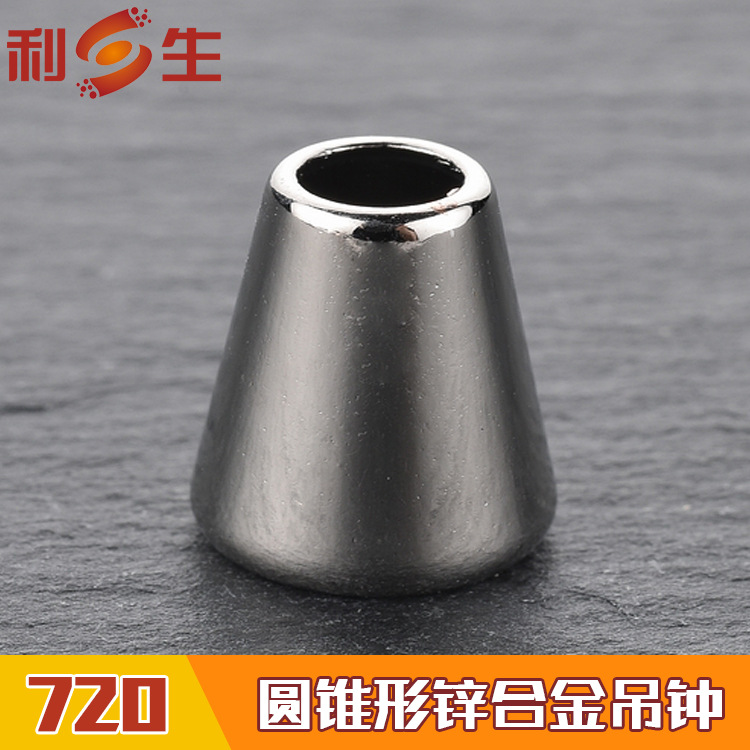 利生现货  甄品圆锥形锌合金吊钟绳扣 潮流服饰五金箱包配件