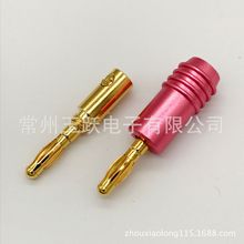 【厂家直销】发烧级功放音箱插头香蕉头音响喇叭线接头 4mm镀金插
