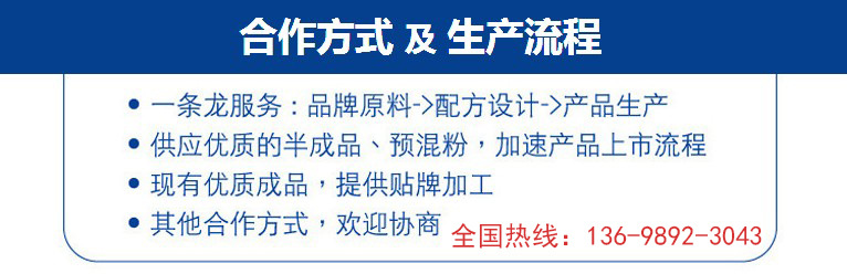 流程图5tel-13698923043