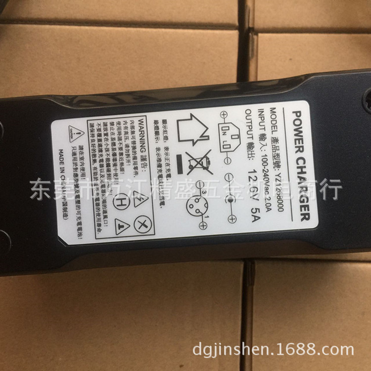包邮12V充电器开关电源12.6V5A电动锂电池充电器