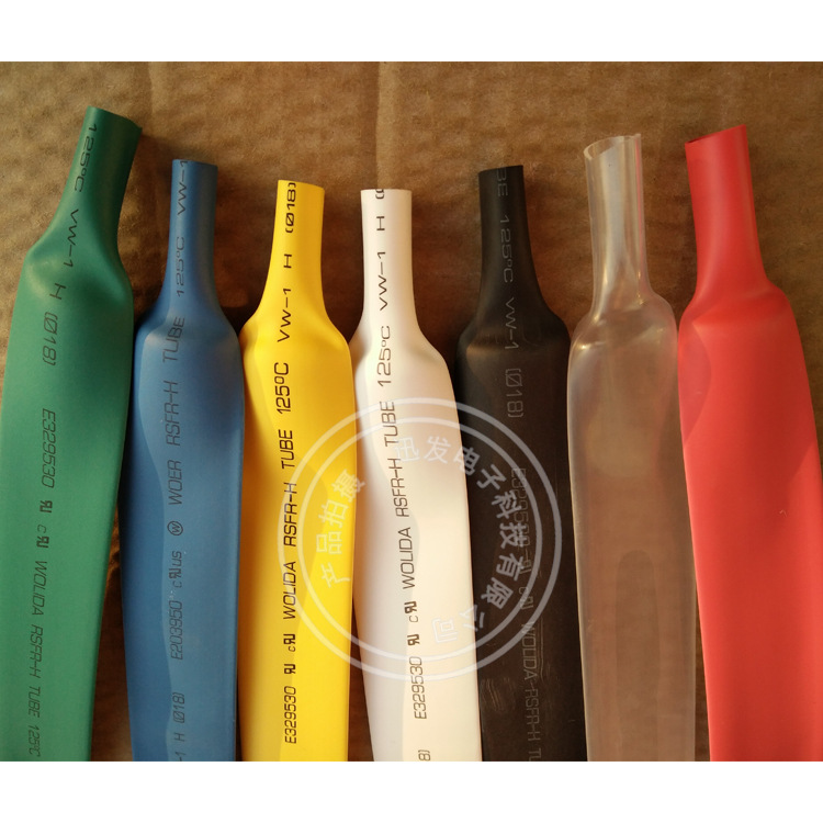 套管18mm 沃尔黑色彩色 热缩管环保绝缘套管绝缘管热熔管UL多色