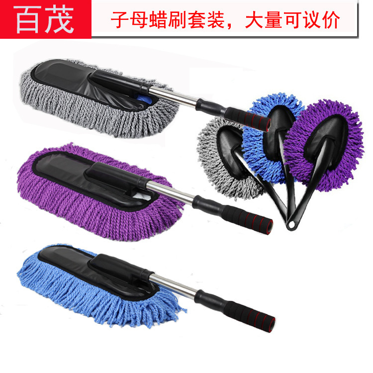 Car mother and child wax duster set car three-color microfiber nano cleaning car brush car mother and child wax brush