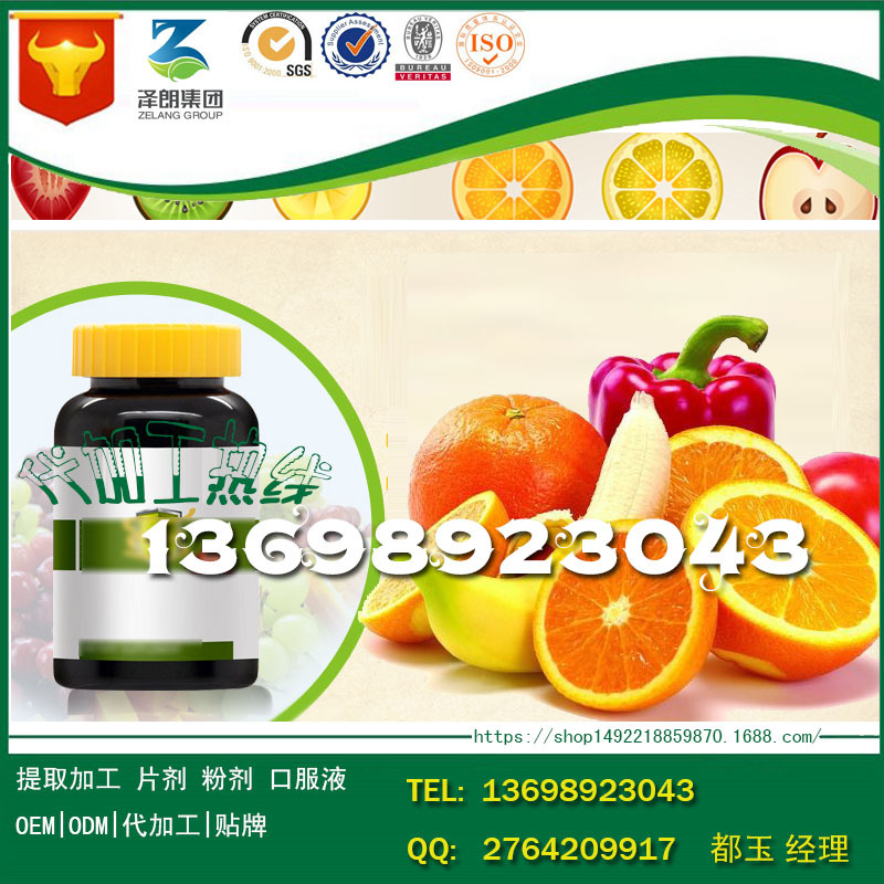 baidu压片糖果复合1