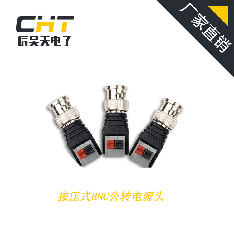 厂家直销  BNC挤压绿色端子   BNC公头免焊式接头插头防水