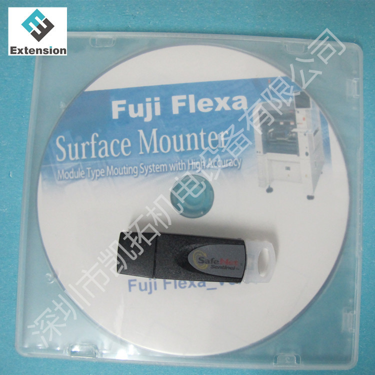通用所有富士机 flexa编程软件 贴片机编程软件 单机版