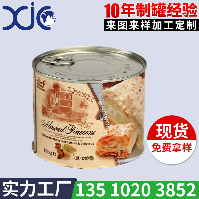 厂家生产 广东精品马口铁食品圆罐 金属环保防锈马口铁罐