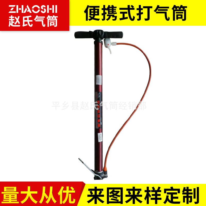 自行车高压打气筒落地式气筒法嘴厂家批发工具五金山地车充气筒