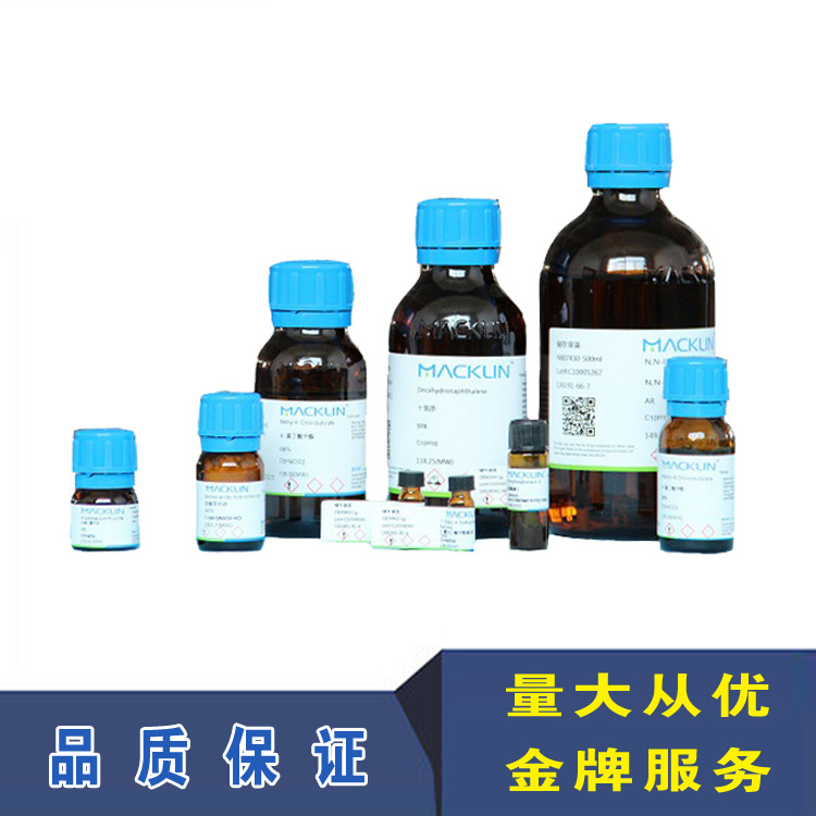 厂家直销 T818934 二氧化钛500g, 99.8% metals basis,5-10nm