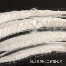 山东海化轻质纯碱99.2 工业级无水碳酸钠 玻璃洗涤软化水用