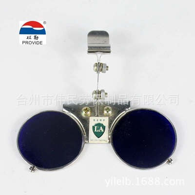 1938 [Manufacturers supply]Steel mirror Labor insurance supply Jireh Steelmaking Goggles security Cap type