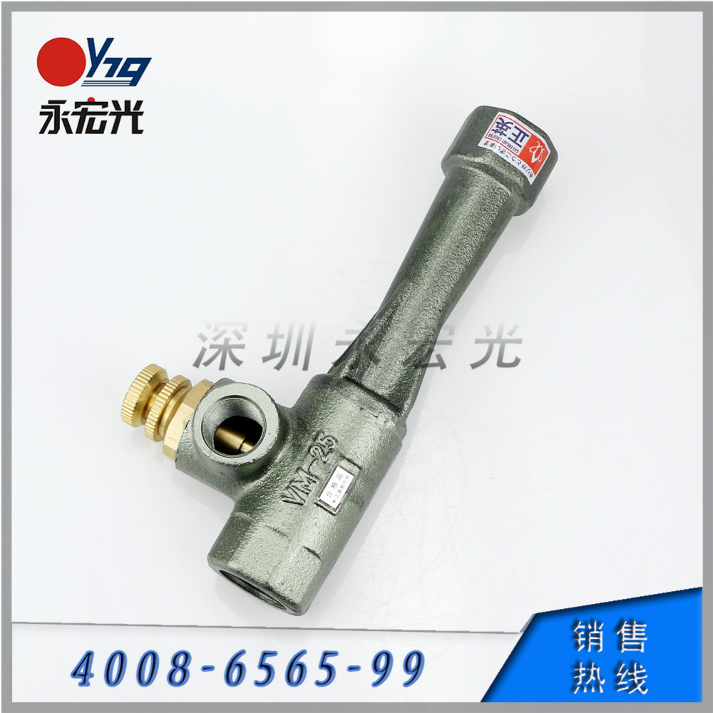 日本正英混合管VM-25永宏光中国区特约合作经销商