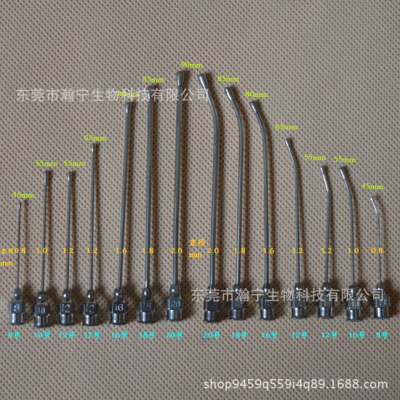 厂家直销灌胃针大小鼠直弯针大鼠直针弯针不锈钢针头